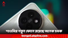 ভারতে হাজির শাওমি ১৪ সিভি ফোন, দাম কত? কী কী অফার রয়েছে?