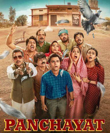 'पंचायत' के तीसरे सीजन का इंतजार काफी समय से था और 28 मई को ये खत्म हुआ. इस सीजन को काफी प्यार मिला और तीसरा सीजन निपटाते ही फैंस 'पंचायत 4' का इंतजार करने लगे हैं.