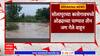 Solapur:मध्यरात्री दुचाकीवरुन ओढा ओलांडण्याचा प्रयत्न,कासेगावमध्ये ओढ्याच्या पाण्यात 3 जण गेले वाहून