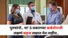 Health : 'पुरूषांनो...वेळीच लक्ष द्या, अन्यथा उशीर होईल, 'या' 5 प्रकारच्या कर्करोगाची लक्षणं सहज लक्षात येत नाहीत, जाणून घ्या