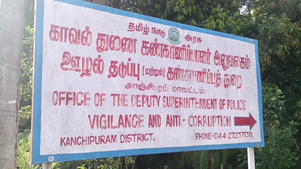 காஞ்சிபுரம் திமுக மேயருக்கு மற்றொரு சிக்கல்! லஞ்ச ஒழிப்பு துறையில் புகார் அளித்த அதிமுக கவுன்சிலர்! நடந்தது என்ன?