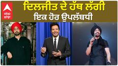 Diljit Dosanjh got another achievement