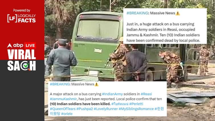 Reasi Bus Attack Old Image From Kabul Shared With False Claim Of 10 Indian Soldiers Killed Fact Check: Old Image From Kabul Being Shared With False Claim Of '10 Indian Soldiers' Killed In Reasi