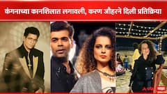 कंगना-करण जौहरचा जुना वाद, तरीही कानशिलात लगावलेल्या प्रकरणावर दिली प्रतिक्रिया; म्हणाला ,'मी कोणत्याही प्रकारच्या...'
