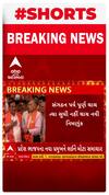 CR Patil | ગુજરાત ભાજપ પ્રદેશ પ્રમુખને લઈ સૌથી મોટા સમાચાર | ક્યાં સુધી પાટીલ જ રહેશે પ્રમુખ?