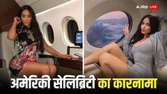 जब चीजकेक खाने लिए अमेरिका से फ्रांस पहुंची किम कार्दशियन, लोग कर रहे ट्रोल