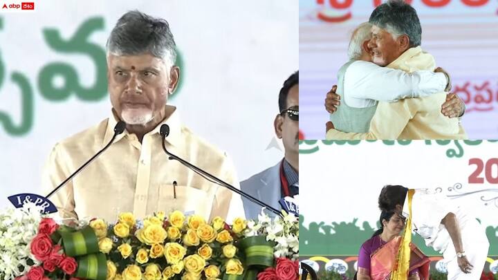 Chandrababu Oath Ceremony: ఏపీ సీఎంగా నాలుగోసారి చంద్రబాబు ప్రమాణస్వీకారం చేశారు. ఆయనతో పాటు జనసేనాని పవన్ కల్యాణ్, నారా లోకేశ్ మంత్రులుగా ప్రమాణం చేశారు. కొన్ని మధుర క్షణాలు చూస్తే..!