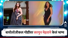 'किस केल्यावर वाटायचं की मुलं होतात, कॉलेजमध्ये या सगळ्या गोष्टी माहितीच नव्हत्या'; टिव्ही अभिनेत्रीने सांगितला अनुभव