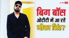 राखी को किया जबरदस्ती किस, शो में ढूंढी पत्नी, मीका की कॉन्ट्रोवर्शिल लाइफ