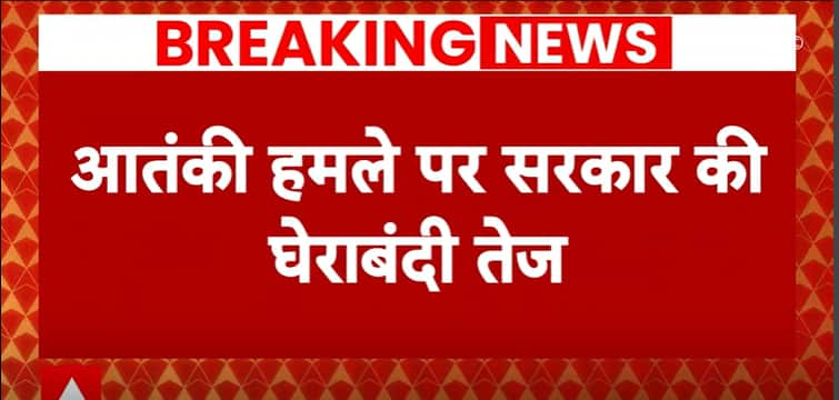 Jammu & Kashmir: Rahul Gandhi Slams PM Modi In His X Post Over Three Terrorist Attacks