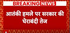 Jammu & Kashmir: Rahul Gandhi Slams PM Modi In His X Post Over Three Terrorist Attacks | ABP News