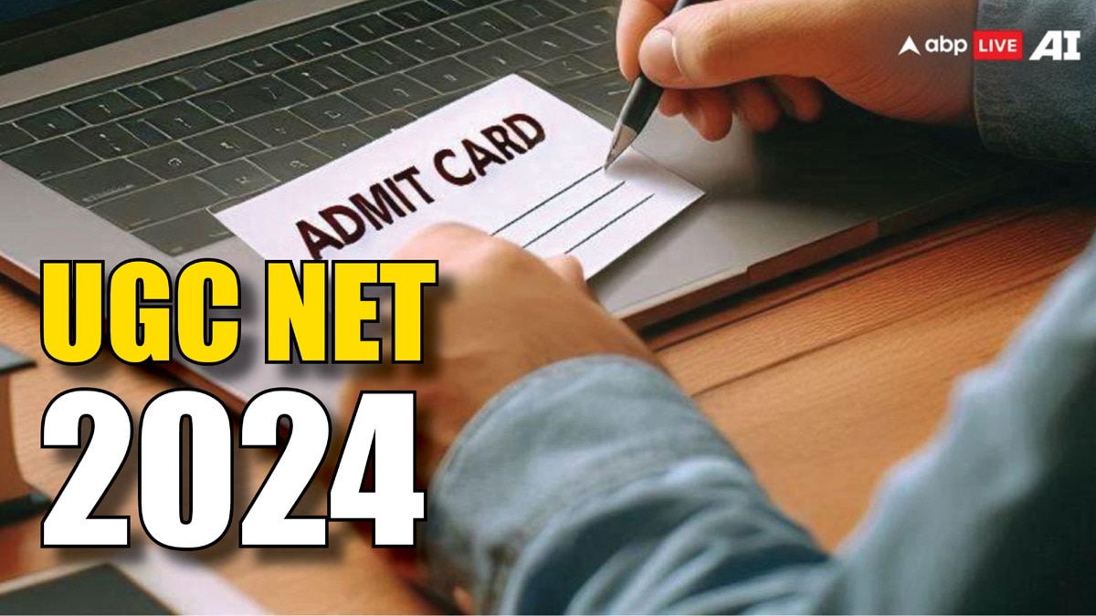 UGC NET 2024 Admit Card: யுஜிசி நெட் ஆசிரியர் தகுதித் தேர்வு ஹால்டிக்கெட் வெளியீடு: பெறுவது எப்படி?