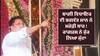 Punjab News: ਬਾਗੀ ਵਿਧਾਇਕ ਦੀ ਭਗਵੰਤ ਮਾਨ ਨੇ ਮਰੋੜੀ ਬਾਂਹ ! ਕਾਂਗਰਸ ਨੇ ਚੁੱਕ ਲਿਆ ਮੁੱਦਾ, ਕਿਹਾ ਸਰਕਾਰ ਦੀ ਪੋਲ ਖੋਲ੍ਹਣ ਵਾਲੇ MLA 'ਤੇ ਹੀ ਕਾਰਵਾਈ 