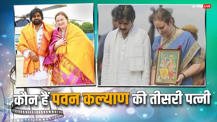 Pawan Kalyan And Anna Lezhneva Photos: एक्टर से आंध्रप्रदेश के डिप्टी सीएम बने पवन कल्याण की पर्सनल लाइफ काफी चर्चा में रही है. एक्टर ने एक-दो नहीं बल्कि तीन शादी की थी.