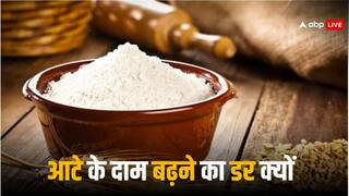 Flour Rate: प्याज के बाद अब आटा महंगा होने के आसार, जेब पर बोझ बढ़ने का क्यों है डर- जानें