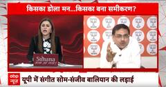 BJP प्रवक्ता की बात सुनकर एंकर को आ गया जोरदार गुस्सा, फिर ढंग से सुना दिया | Breaking | ABP News