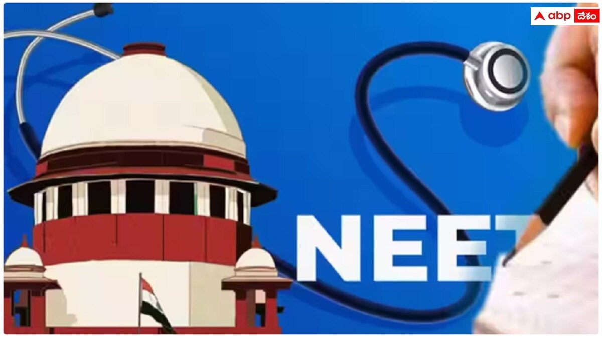 NEET UG Result 2024: नीट देने वाले Students ने कहा- फिर से हो परीक्षा, जानिए क्या कहते हैं एक्सपर्ट?