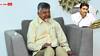 AP CM Chandrababu: దటీజ్ చంద్రబాబు - వైసీపీ అధినేత జగన్కు, ఏపీ సీఎంకు ఎంత తేడా? టీడీపీ పోస్ట్ వైరల్