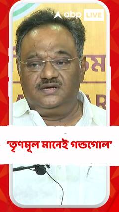 যেখানে তৃণমূল সেখানে গন্ডগোল :শমীক