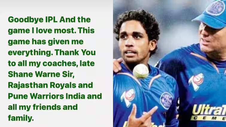 Cricketer Kamran Retirement News former rajasthan royals player kamran khan retire from ipl here know latest sports news Cricketer Retirement: ભારતના આ બૉલરે ક્રિકેટમાંથી લીધો સંન્સાય, ઇન્સ્ટા પર ગુડબાય સાથે શેન વૉર્નનો માન્યો આભાર