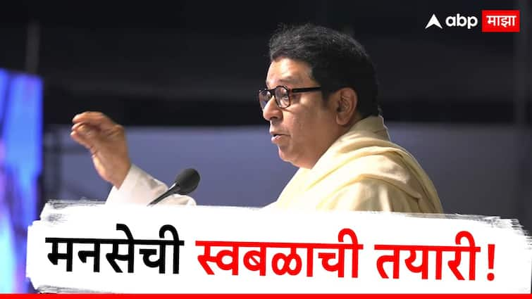 MNS chief Raj Thackeray announce to contest 200 to 250 seats in Maharashtra Assembly Election 2024 Vidhan Sabha Election Raj Thackeray : उद्धव ठाकरेंना मराठी माणसाचं मतदान नाही, राज ठाकरेंची विधानसभेसाठी पहिली गर्जना,  200-225 जागांची तयारी!