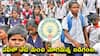 AP Schools Reopening: ఏపీలో నేటి నుంచి బడులు ప్రారంభం - మొదటి రోజే 'స్టూడెంట్స్‌ కిట్‌' అందజేత
