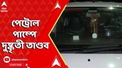ABP News