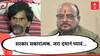 Manoj Jarange Patil: 'सरकार सकारात्मक, मनोज जरांगे यांनी जरा दमाने घ्यावं...'; गुलाबराव पाटील यांची प्रतिक्रिया