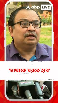 'উপরমহলে জড়িত মাথাকে ধরতে হবে', NEET নিয়ে কটাক্ষ কুণালের