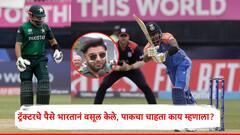 बाबरसाठी ट्रॅक्टर विकून आलो पण सूर्यकुमार यादवनं मन जिंकलं, चाहत्याचे पाकला खडे बोल  