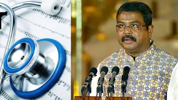 Union Education Minister Dharmendra Pradhan says  Don't politicize the NEET issue NEET UG 2024 Exam: 