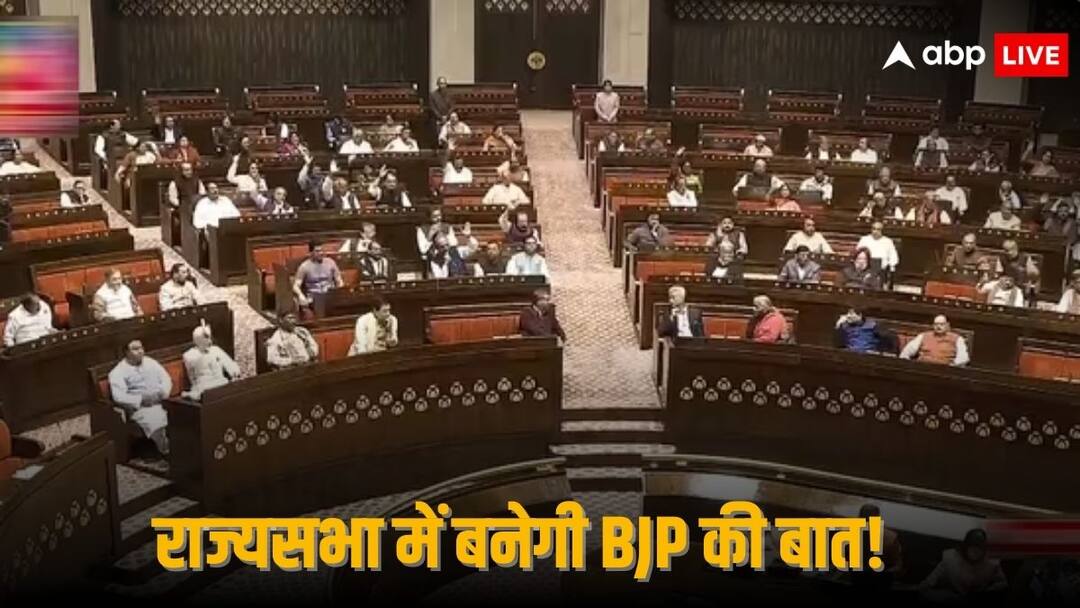 Rajya Sabha Election: राज्यसभा में बिगड़ेगा इंडिया गठबंधन का खेल! उपचुनाव में 10 में से 9 सीटों पर NDA की जीत पक्की, जानिए कैसे Rajya Sabha By Election BJP Can Win 10 Seats After Majority Govt in Bihar Maharashtra Haryana Rajasthan Against INDIA Alliance Congress Rajya Sabha Election: राज्यसभा में बिगड़ेगा इंडिया गठबंधन का खेल! उपचुनाव में 10 में से 9 सीटों पर NDA की जीत पक्की, जानिए कैसे