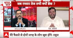 BJP नेता Gaurav Vallabh ने Rahul Gandhi के आसपास के लोगों की खूबियां गिना दीं | Congress | ABP News