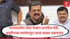 Bhiwandi Lok Sabha : पराभवातील मोठा फॅक्टर घरातील भेदी, अशा अस्तीनच्या सापांपासून आता सावध राहायचंय; कपिल पाटील यांचं वक्तव्य