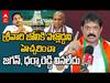 Corruption in Tirumala: శ్రీవాణి ట్రస్ట్ పేరుతో ధర్మారెడ్డి లక్షలు దోచేశారంటున్న నవీన్