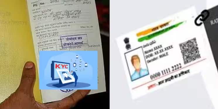 Aadhaar Ration Card Linking  Deadline for linking ration card with Aadhaar extended Ration Card: રાશન કાર્ડ ધારકોને સરકારે આપી ભેટ, E-KYCની ડેડલાઇનમાં કર્યો વધારો