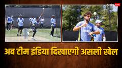 सुपर 8 में टीम इंडिया को आसानी से मिलेगी जीत? स्पिनर्स करने वाले हैं खेल