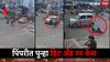 Pimpri Chinchwad Accident : पिंपरी चिंचवडचे पोलिस झोपलेत का? हलगर्जीपणा सुरूच; भरधाव कारची महिलेला धडक, 24 तासांनंतरही गुन्हा नाही
