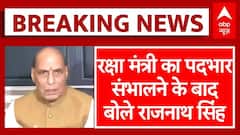 रक्षा मंत्री Rajnath Singh बोले- रक्षा उत्पाद में आत्मनिर्भर बनना हमारा उद्देश्य है