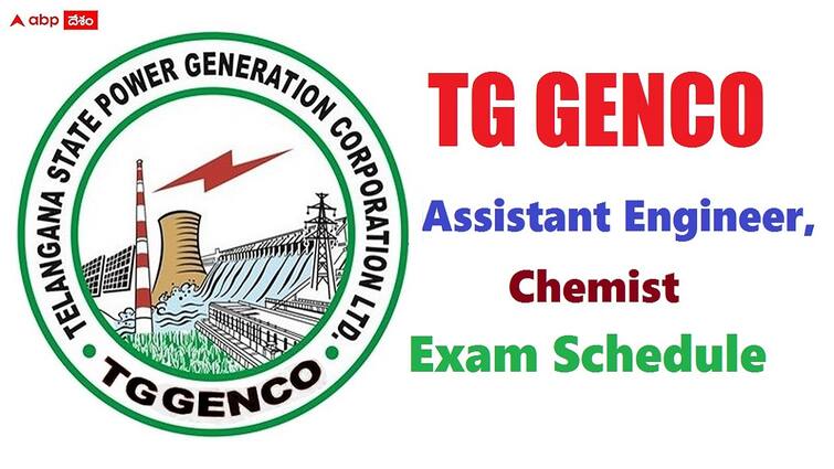 TG GENCO Online CBT for the post of Assistant Engineers and Chemist is re scheduled and will be conducted on 14 July 2024 TG GENCO Exam Date: జెన్‌కోలో ఏఈ, కెమిస్ట్‌ పరీక్షల షెడ్యూలు విడుదల - పరీక్ష వివరాలు ఇవే