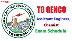 జెన్‌కోలో ఏఈ, కెమిస్ట్‌ పరీక్షల షెడ్యూలు విడుదల - పరీక్ష వివరాలు ఇవే