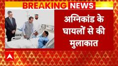 Kuwait Building Fire: विदेश राज्यमंत्री ने कुवैत अगिनकांड के घायलों से की मुलाकात | ABP News |