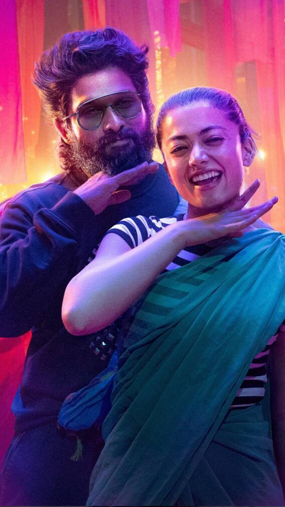 सामे..सामे.....