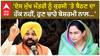 Harsimrat Badal| 'ਏਸ ਮੁੱਖ ਮੰਤਰੀ ਨੂੰ ਕੁਰਸੀ 'ਤੇ ਬੈਠਣ ਦਾ ਹੱਕ ਨਹੀਂ, ਹੁਣ ਚਾਹੇ ਬੇਸ਼ਰਮੀ ਨਾਲ...'