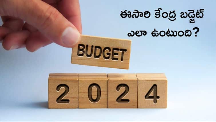 What can we expect to see in Modi 3.0 new government's union budget 2024 Budget 2024: కేంద్ర బడ్జెట్‌ నుంచి ఏం ఆశించొచ్చు, ఫలితాల ప్రభావం ఏ స్థాయిలో ఉంటుంది?