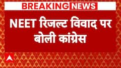 NEET Exam 2024: 'CBI जांच होनी चाहिए', NEET रिजल्ट विवाद पर बोली Congress | ABP News |
