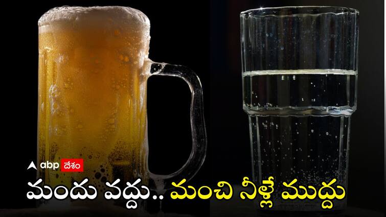 UK people cutting down alcohol on this summer as they try to drink more water and save money ఆ దేశ ప్రజలు మందు మానేసి మంచి నీళ్లు తాగుతున్నారట - కారణం తెలిస్తే.. ‘ఓహో దట్టా, ఐ థింక్ వాటో వాటు’ అంటారేమో!