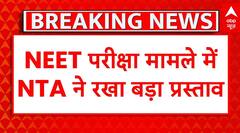 NEET Controversy: Grace Marks वाले बच्चों के लिए NTA ने Supreme Court में रखा ये प्रस्ताव