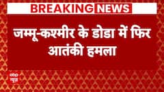 J&K News: One After Other Major Terror Attacks, One Soldier Injured In Encounter In Doda | ABP News