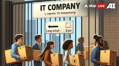 IT सेक्टर से जुड़े लोगों के लिए बड़ा झटका देने वाली खबर, इस रिपोर्ट ने बता दिया आगे का भविष्य